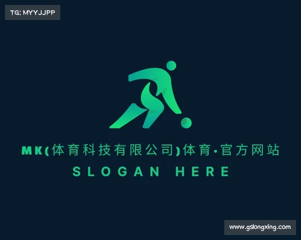 了解MK(体育科技有限公司)体育·官方网站